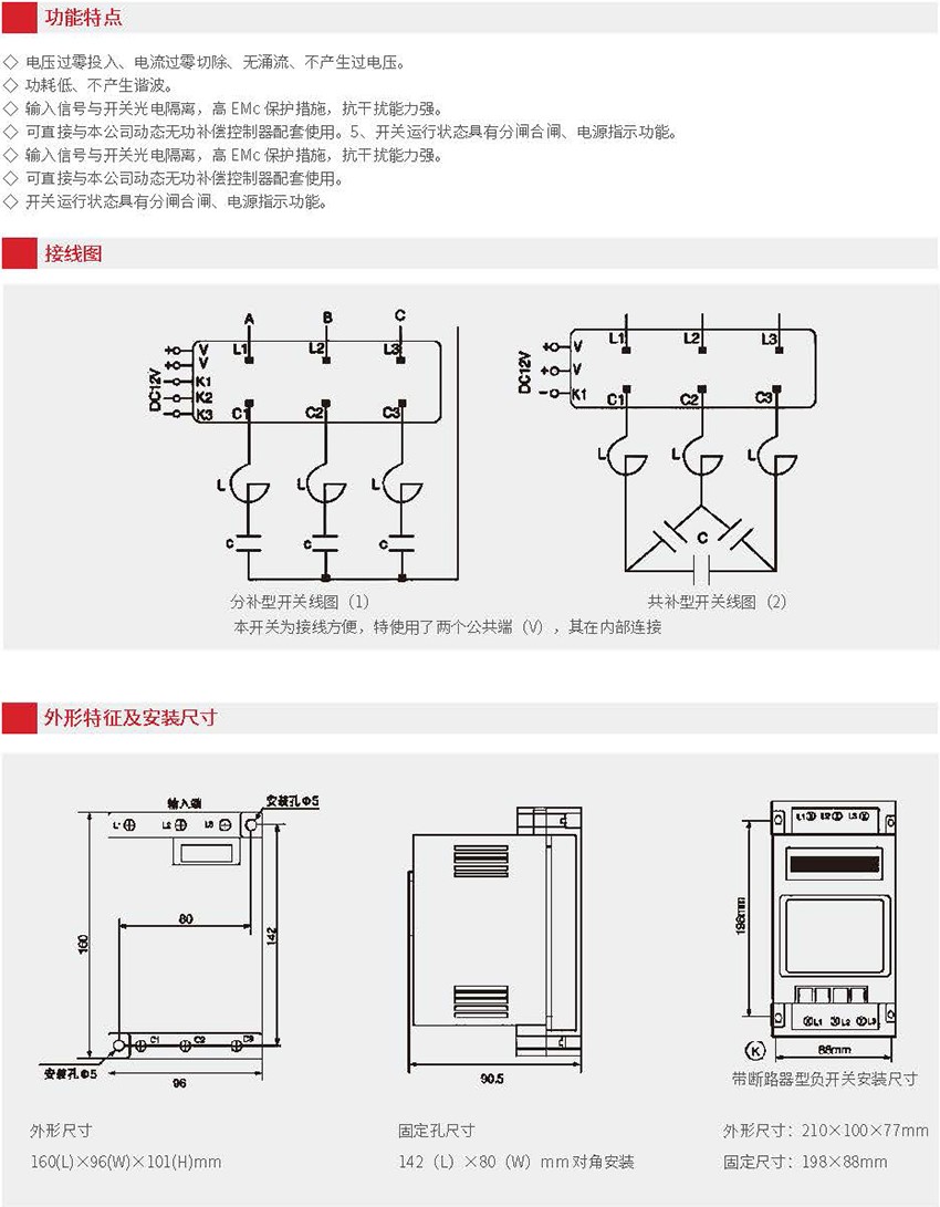 人民基电集团山西有限公司0909_页面_262.jpg